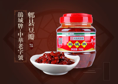 Caja Pasta Aji Con Habas (Douban) 500g x 12
