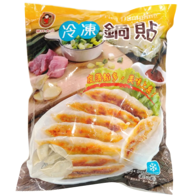 Caja Gyoza Larga Cerdo (congelado) Estilo Japones 50pc x 8 (363)