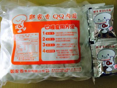 Albondigas de Cerdo y Bambu Metaball QQ 1500g (Congelado)