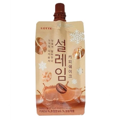 Caja Helado Granizado Cafe 160ml x 24