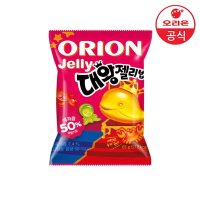 Caja Mix Gomitas Frutales 65gr. x 40