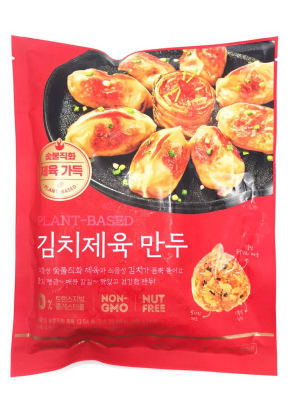 Caja Gyoza Veggie Con Verdura Kimchi 385g x 20
