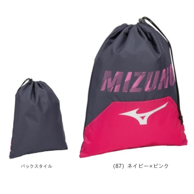 MIZUNO MOCHILA MULTIPROPOSITO FUCSIA1