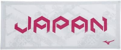 MIZUNO TOALLA JAPON BLANCO1