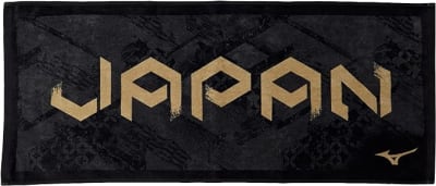 MIZUNO TOALLA JAPON NEGRO1