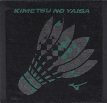 TOALLA DE MANO MIZUNO DEMON SLYAER: KIMETSU NO YAIBA-A1