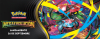 Mega Evolution