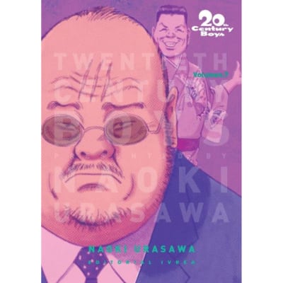 20TH CENTURY BOYS 07 - IVREA ARG1