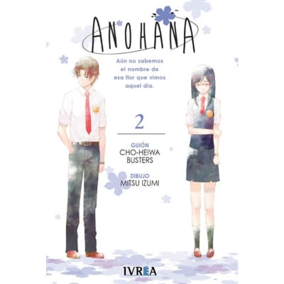 ANOHANA 021