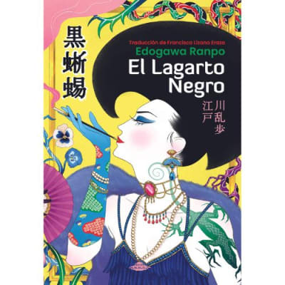 El Lagarto Negro - Abdución Editorial1