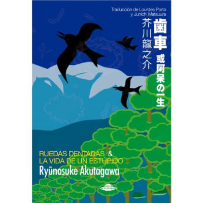 Ruedas dentadas & la vida de un estúpido1