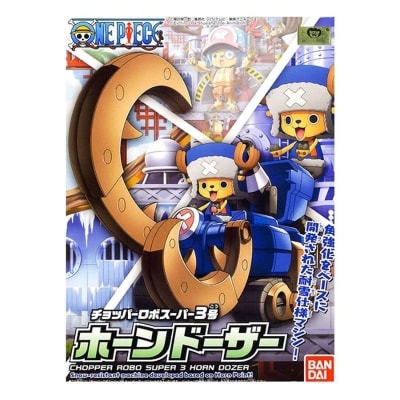 Chopper Robo Super 3 Horn Dozer1