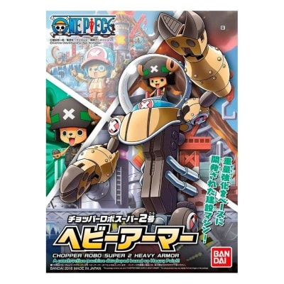 Chopper Robo Super 2 Heavy Armor1