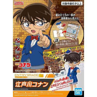 Model Kit Entry Grade Conan Edogawa