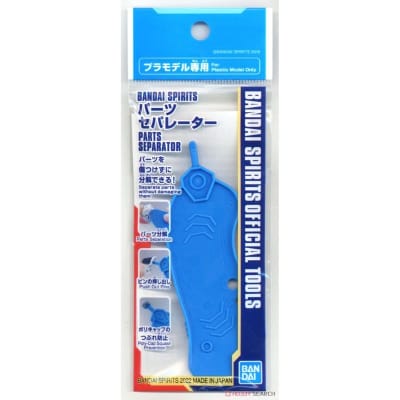SEPARADOR BANDAI SPIRITS PARTS SEPARATOR BANDAI HOBBY1
