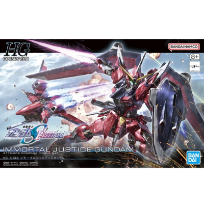 MODEL KIT 1/144 HG IMMORTAL JUSTICE GUNDAM2