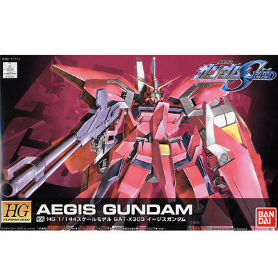MODEL KIT 1/144 HG R05 AEGIS GUNDAM2