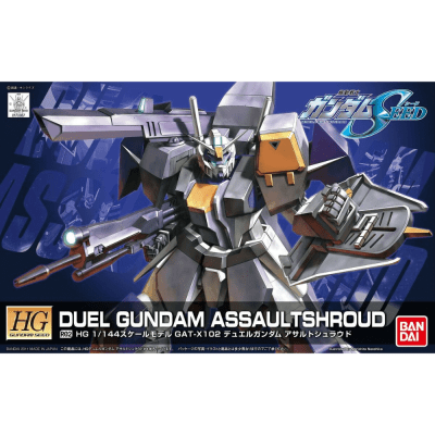 MODEL KIT HG DUEL GUNDAM ASSAULTSHROUD2