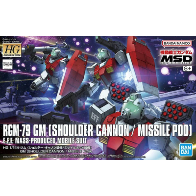 MODEL KIT 1/144 HG RGM-79 GM SHOULDER CANNON - MISILE POD2