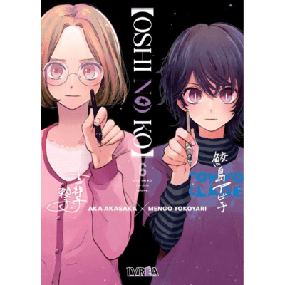 OSHI NO KO 06 - IVREA ARG1