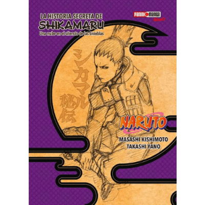 LA HISTORIA SECRETA DE SHIKAMARU - PANINI ARGENTINA1