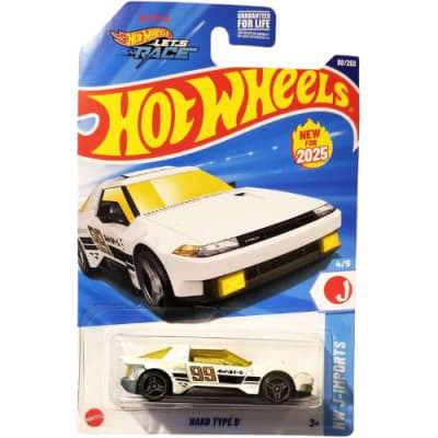 HW J-IMPORTS - Hako Type D 4/5