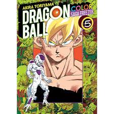 DRAGON BALL COLOR: SAGA FREEZER 05 (LN)1