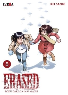 ERASED 051