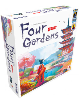 Four Gardens1