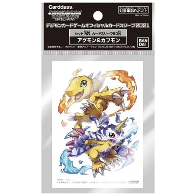 Digimon: Fundas (60) Modelo Agumon & Gabumon1