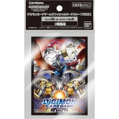 Digimon: Fundas (60) Wargreymon Oscuro1