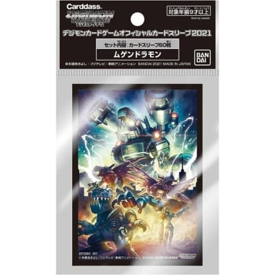 Digimon: Fundas (60) MachineDramon Oscuro1