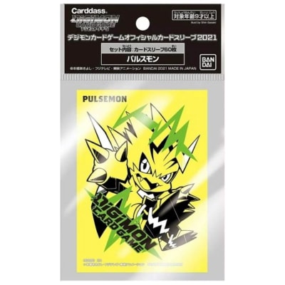 Digimon: Fundas 60+ Modelo Amarillo Pulsemon2