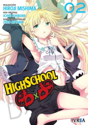 HIGHSCHOOL DXD 021