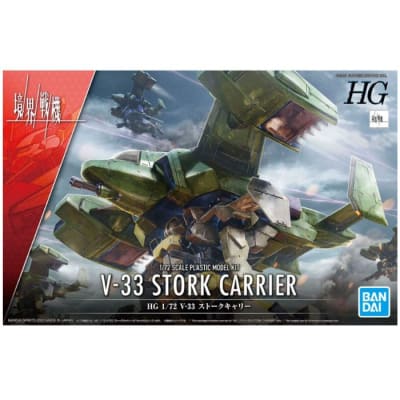 MODEL KIT HG 1/72 V 33 STOCK CARRIERBANDAI HOBBY1