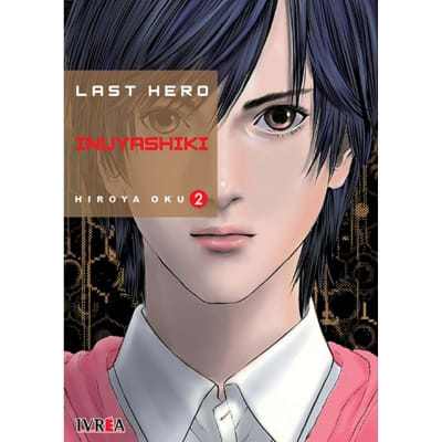 LAST HERO INUYASHIKI 021