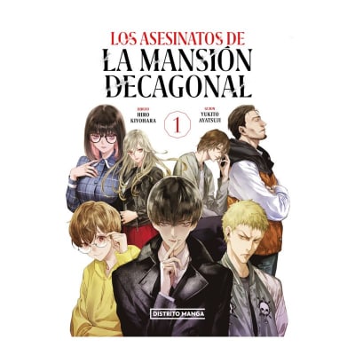 LOS ASESINATOS DE LA MANSION DECAGONAL # 01 - DISTRITO MANGA1