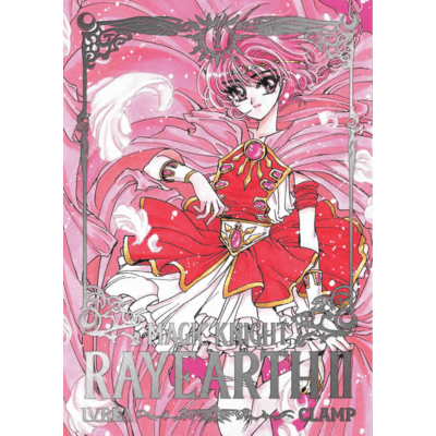 MAGIC KNIGHT RAYEARTH II 011