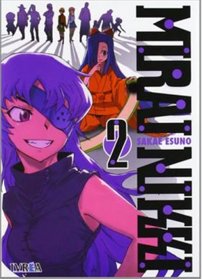 MIRAI NIKKI 021
