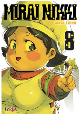 MIRAI NIKKI 081