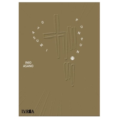 OYASUMI PUNPUN 111
