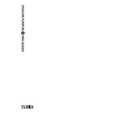 OYASUMI PUNPUN 13