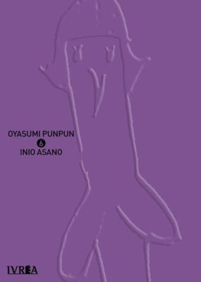 OYASUMI PUNPUN 061