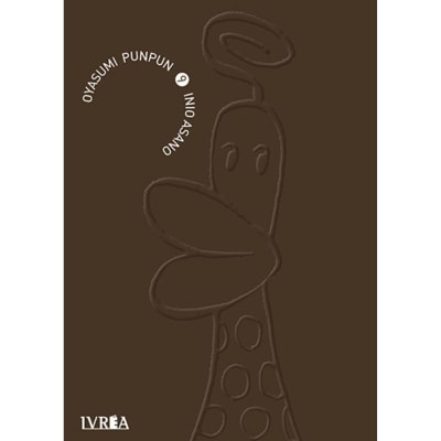 OYASUMI PUNPUN 09