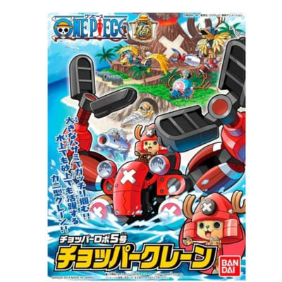 Chopper Robot5 Chopper Crane