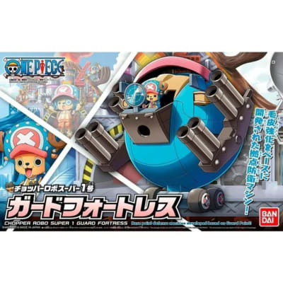 Chopper Robo Super 1 Guard Fortress1