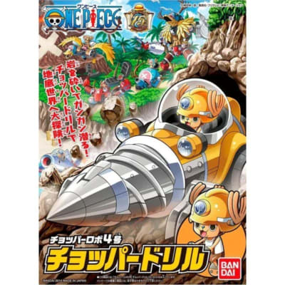 CHOPPER ROBOT4 CHOPPER DRILL BANDAI HOBBY1