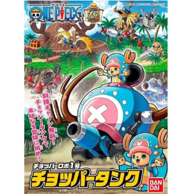 CHOPPER ROBOT1 CHOPPER TANK BANDAI HOBBY1