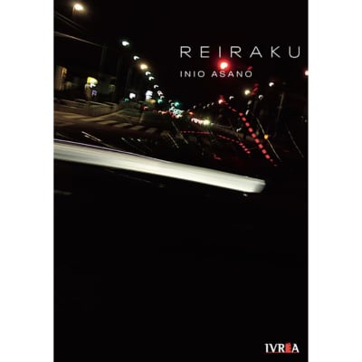 REIRAKU1