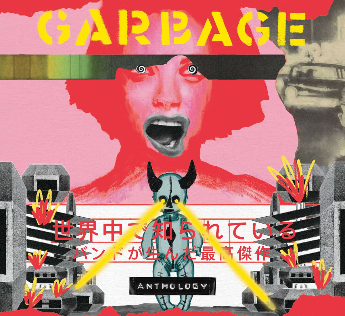 Garbage Anthology Cd2